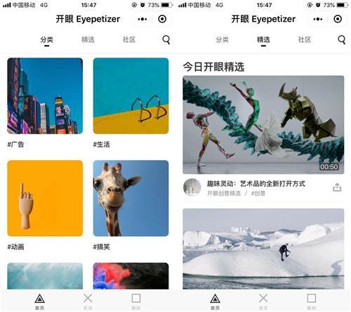 小程序天天爆料小视频,揭秘小视频背后的热点事件