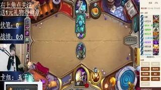 白马鬼叔直播爆料视频下载